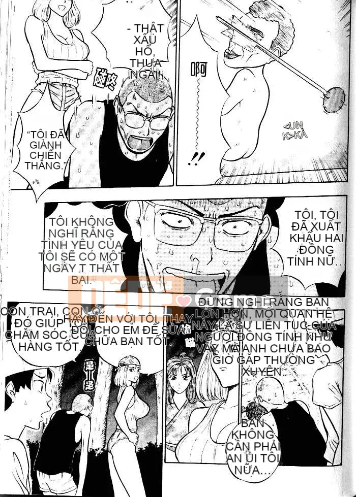 [Nagashima Chousuke] Bakusha!!Kyudo Men 1 [Trung Quốc]