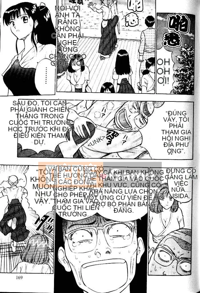 [Nagashima Chousuke] Bakusha!!Kyudo Men 1 [Trung Quốc]