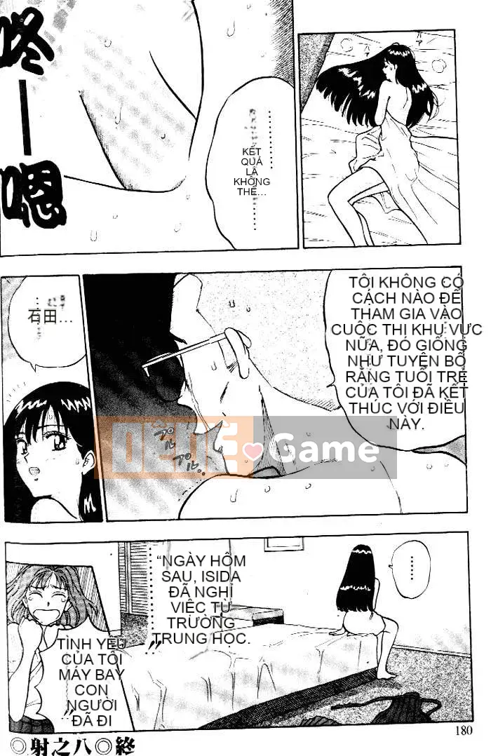 [Nagashima Chousuke] Bakusha!!Kyudo Men 1 [Trung Quốc]