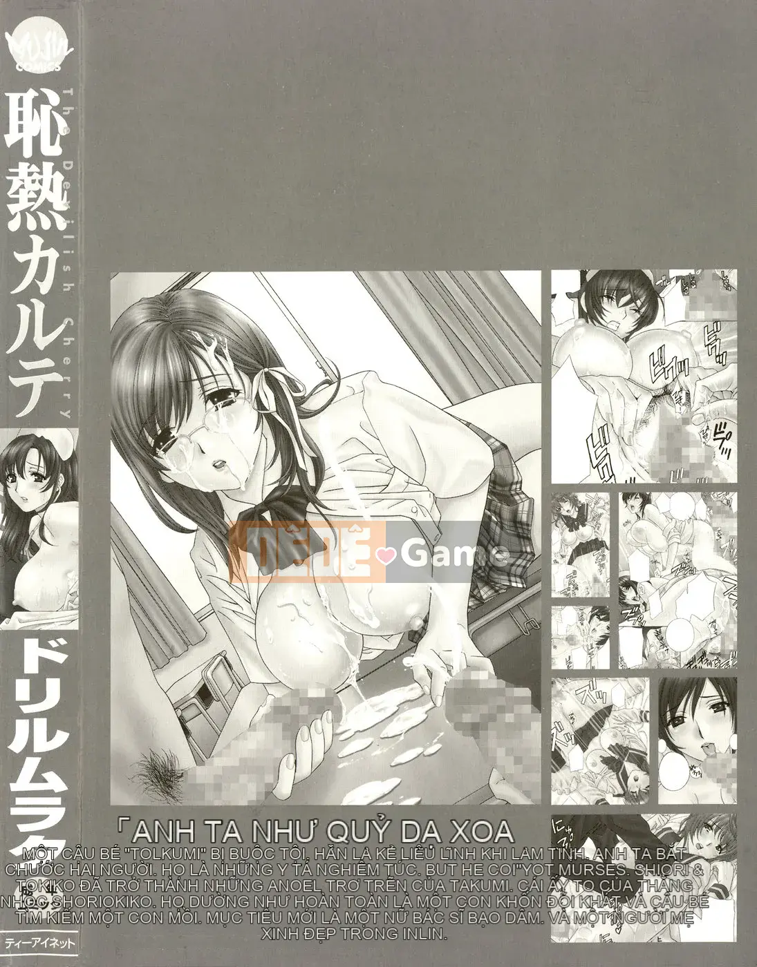 [Khoan Murata] kỷ lục nhiệt xấu hổ