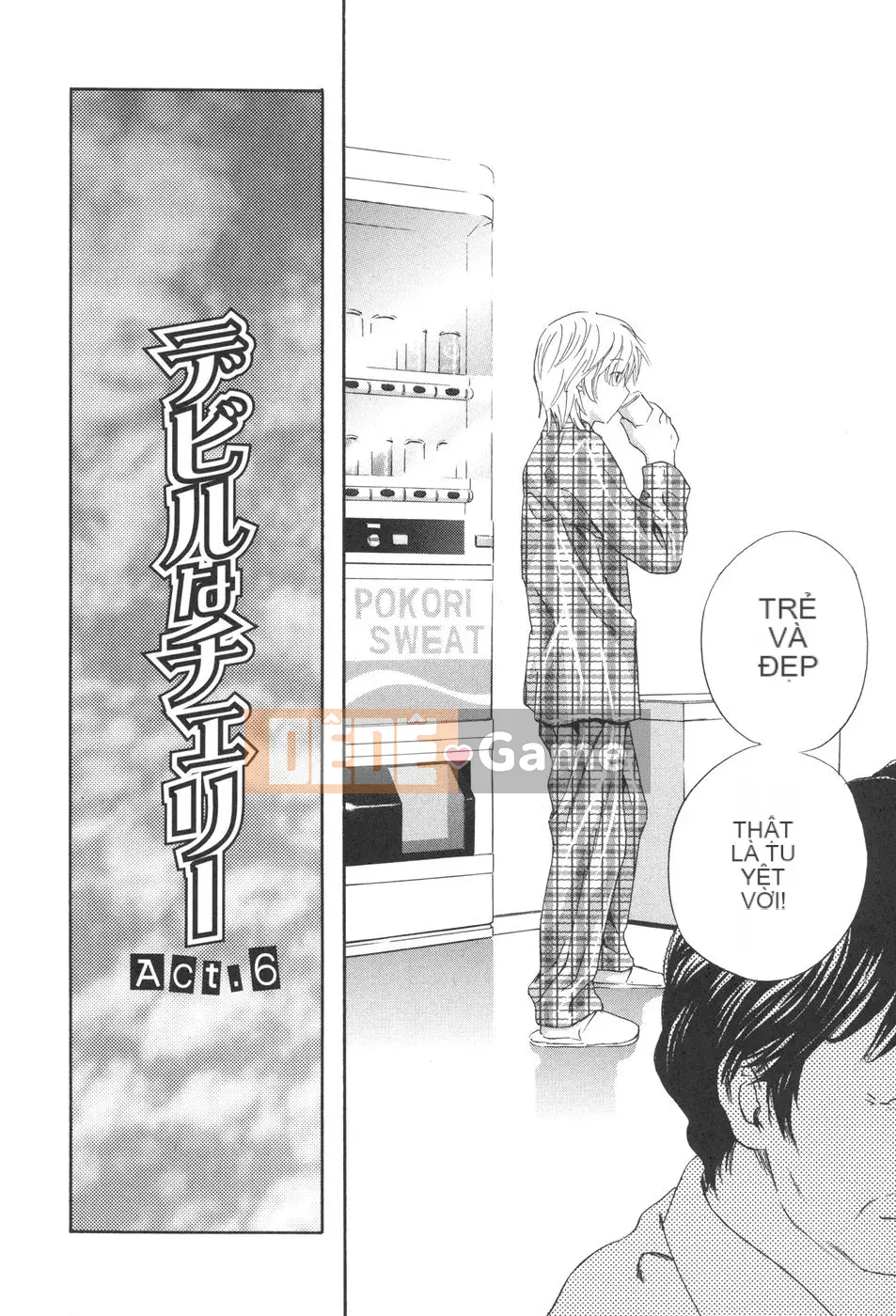 [Khoan Murata] kỷ lục nhiệt xấu hổ