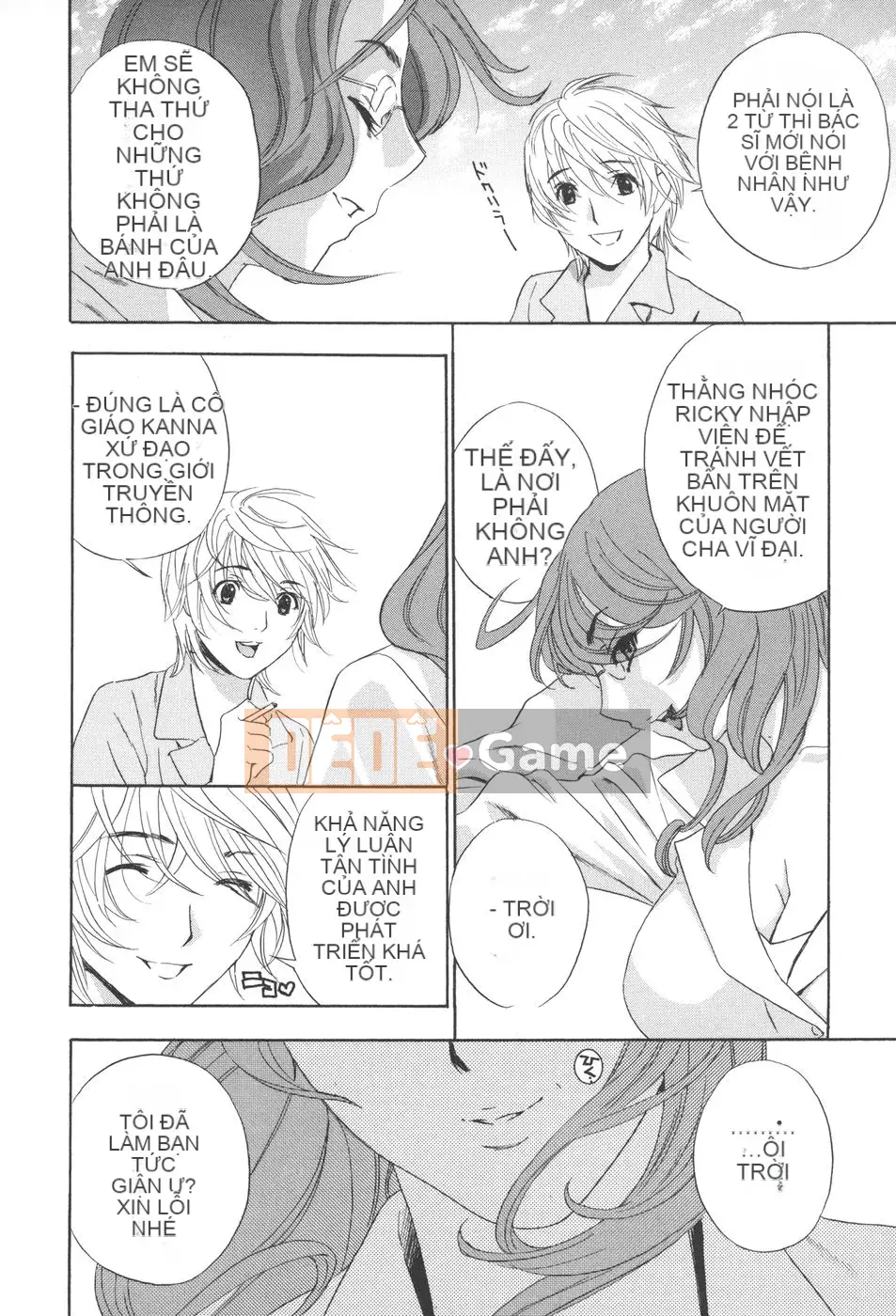 [Khoan Murata] kỷ lục nhiệt xấu hổ