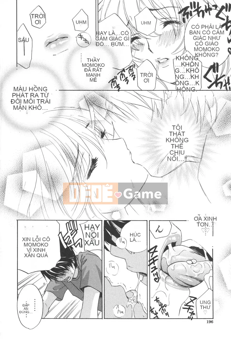 [Khoan Murata] kỷ lục nhiệt xấu hổ