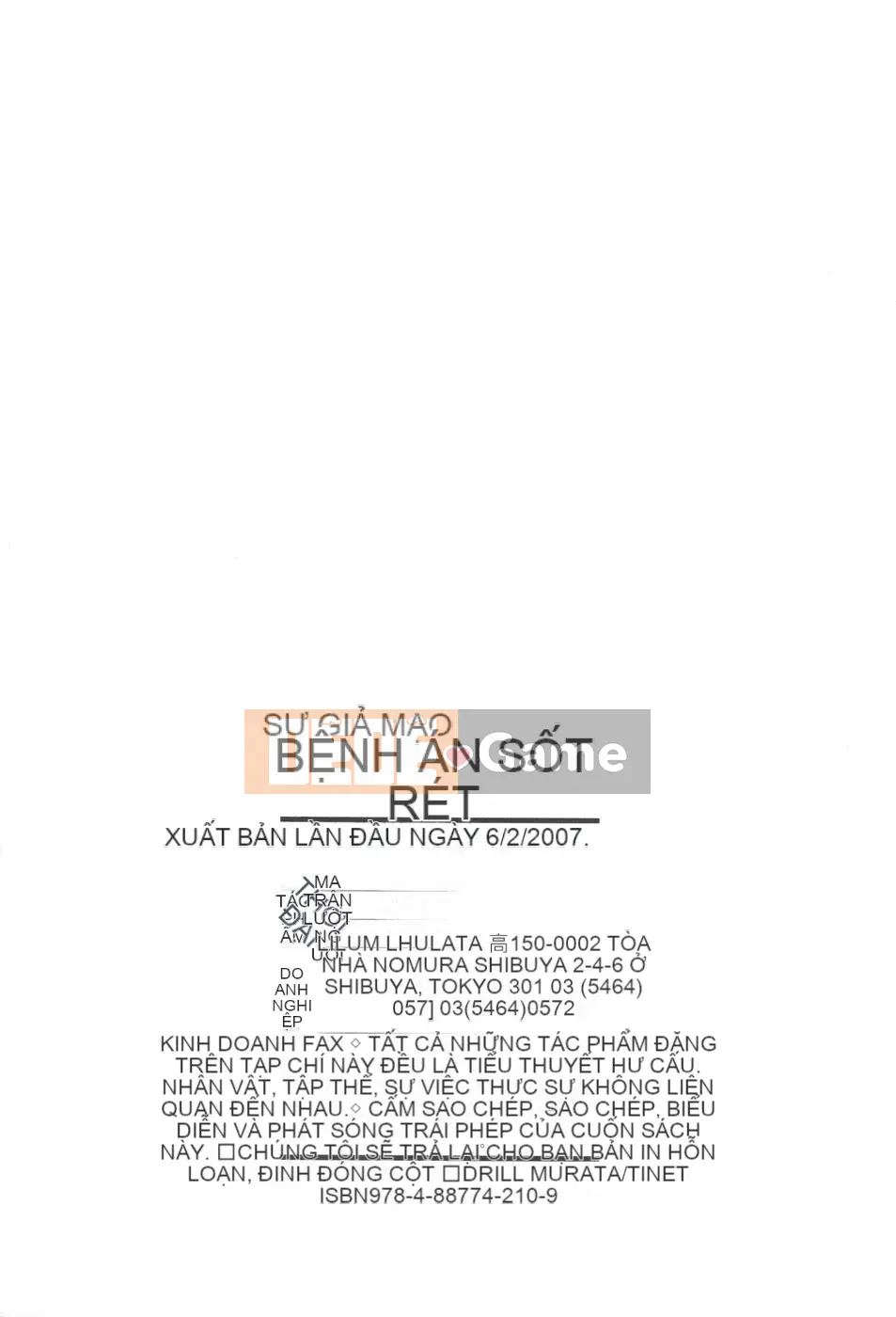 [Khoan Murata] kỷ lục nhiệt xấu hổ