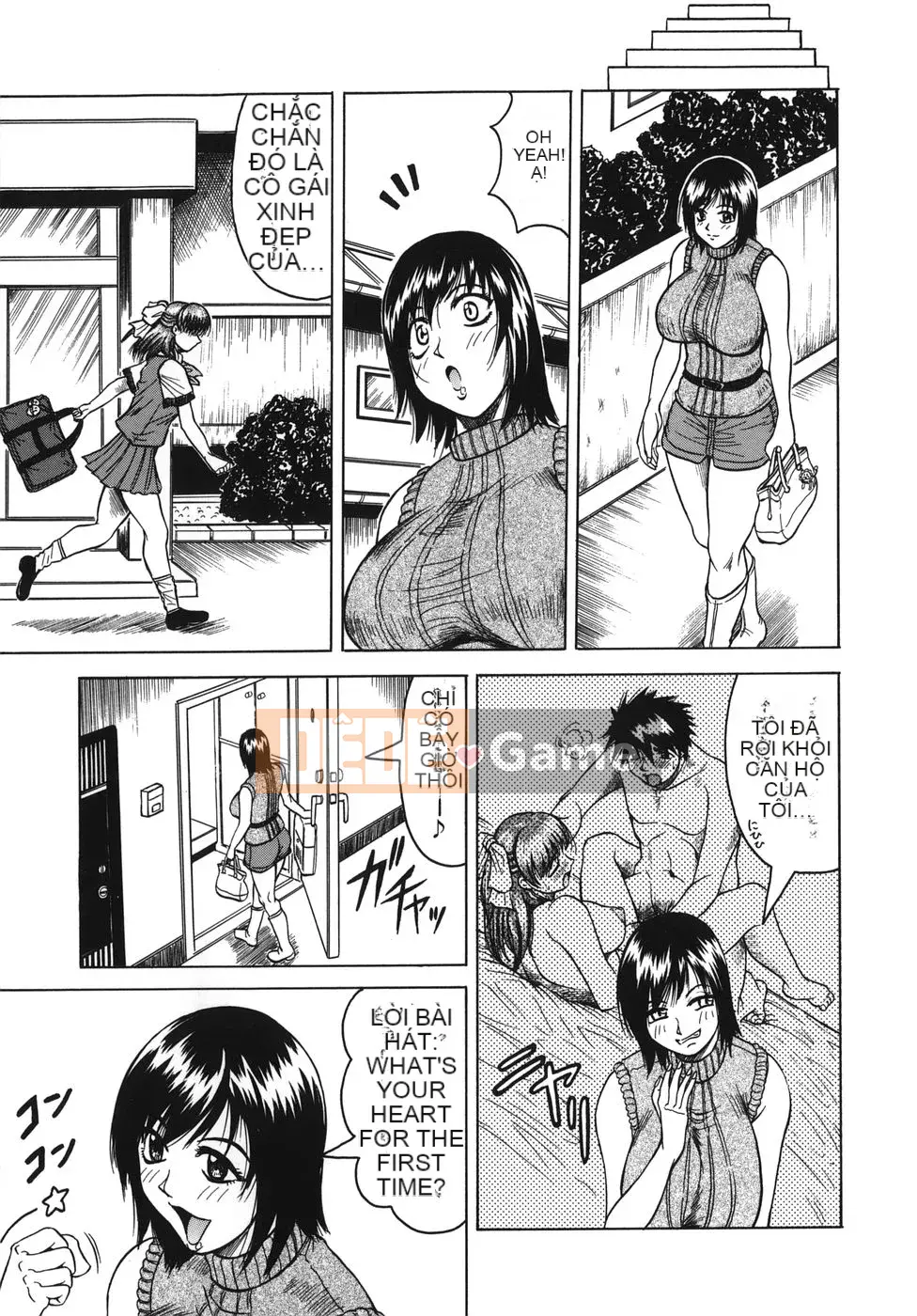 [Jamming] Oneechan ni Omakase♡