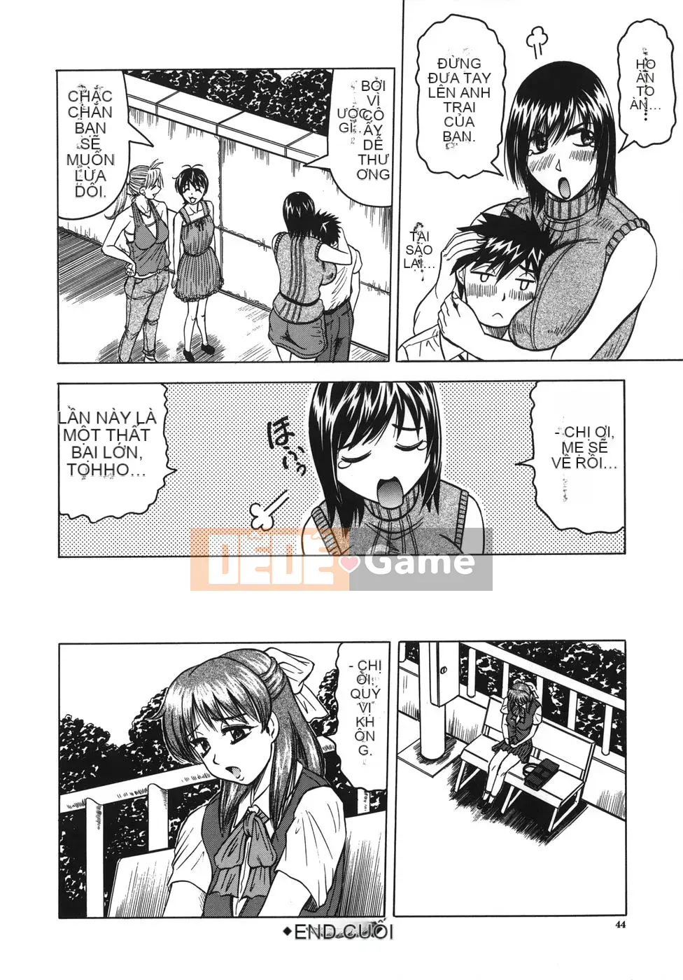 [Jamming] Oneechan ni Omakase♡