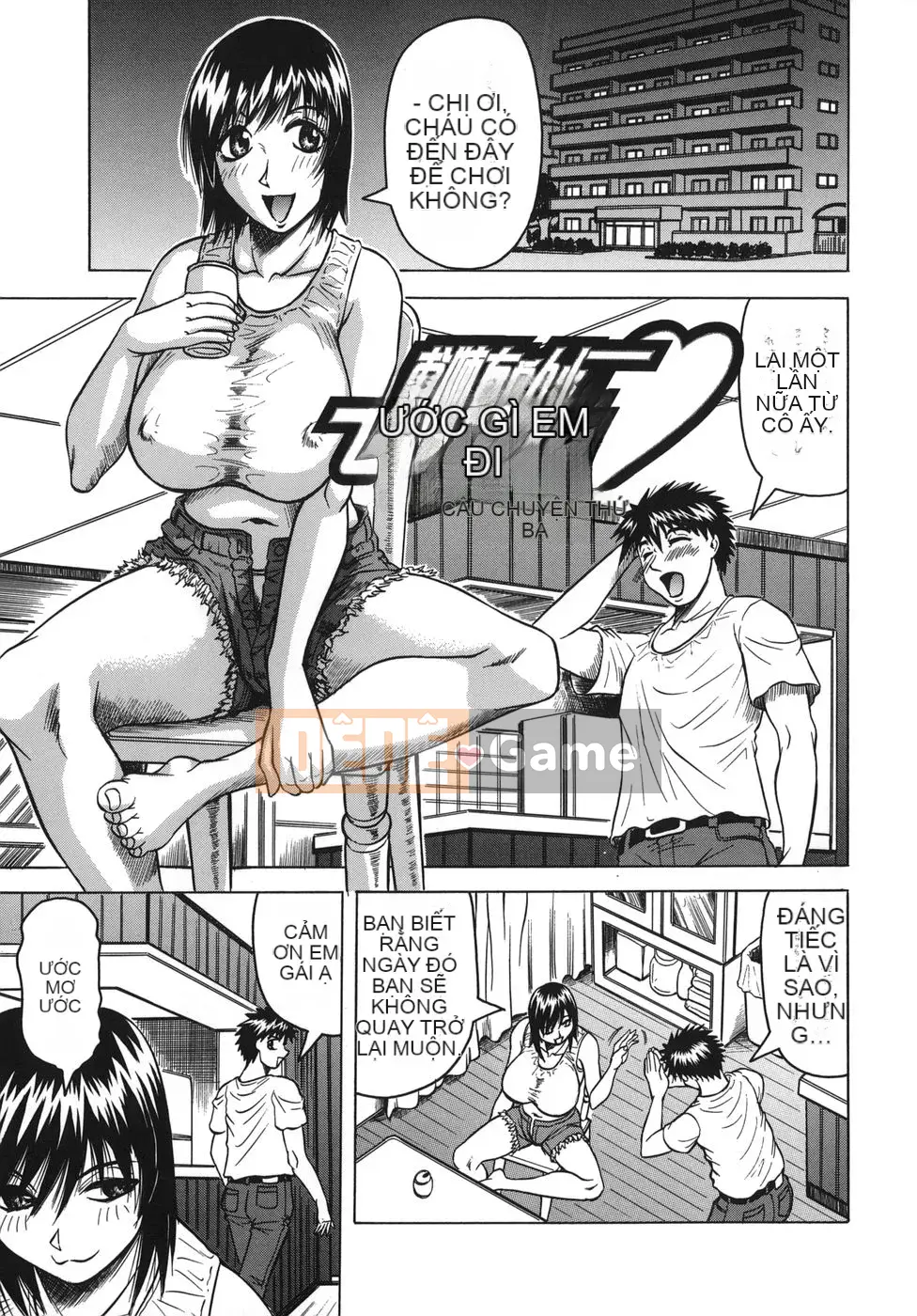 [Jamming] Oneechan ni Omakase♡