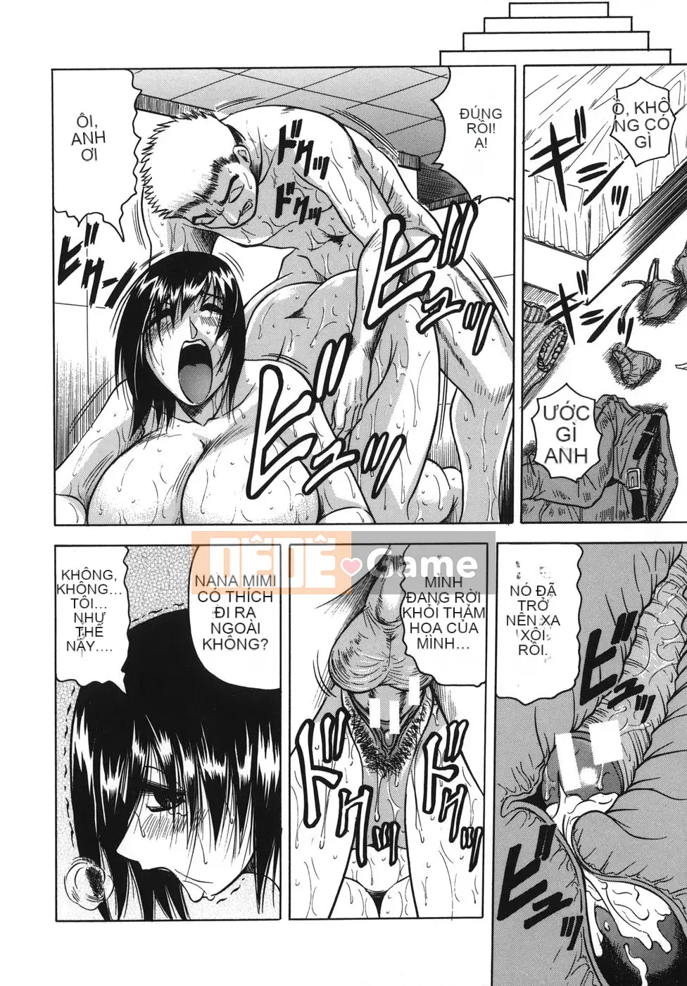 [Jamming] Oneechan ni Omakase♡