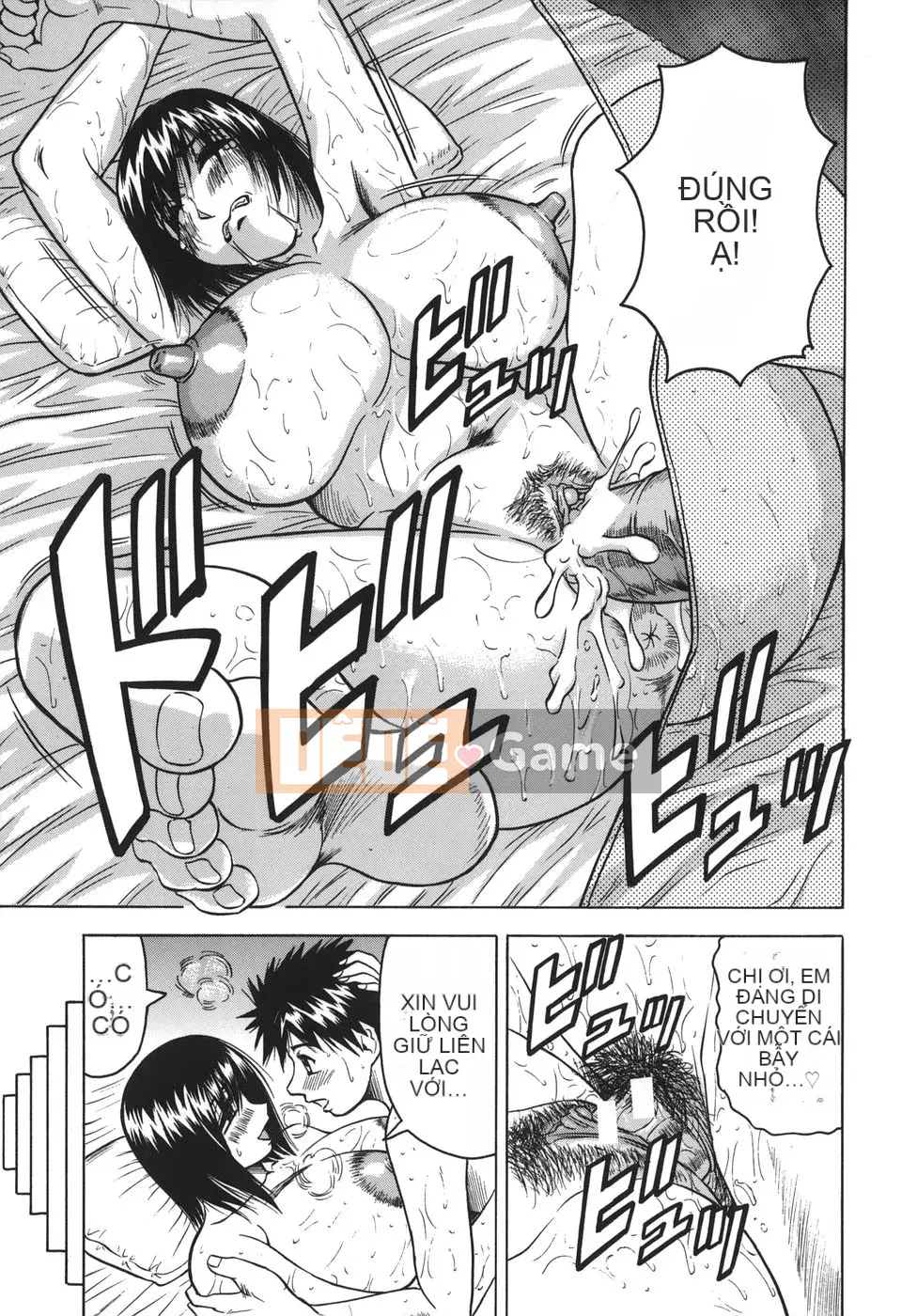 [Jamming] Oneechan ni Omakase♡