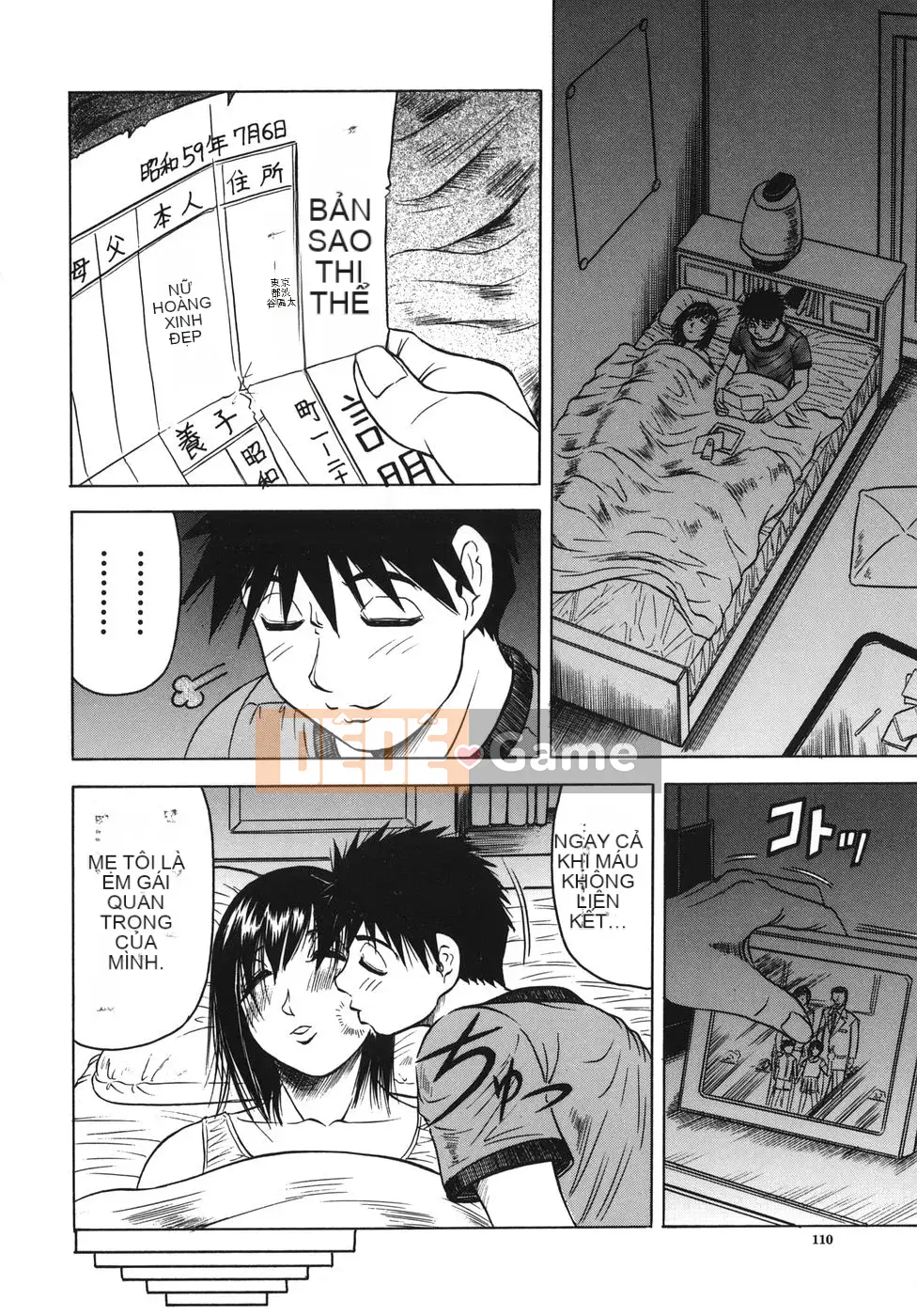 [Jamming] Oneechan ni Omakase♡