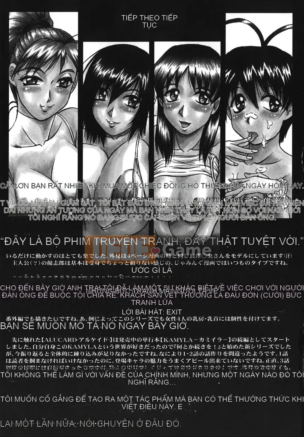 [Jamming] Oneechan ni Omakase♡