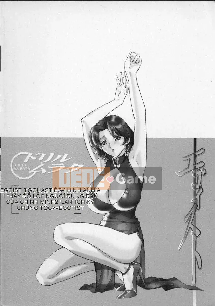 [Khoan Murata] Bản ngã