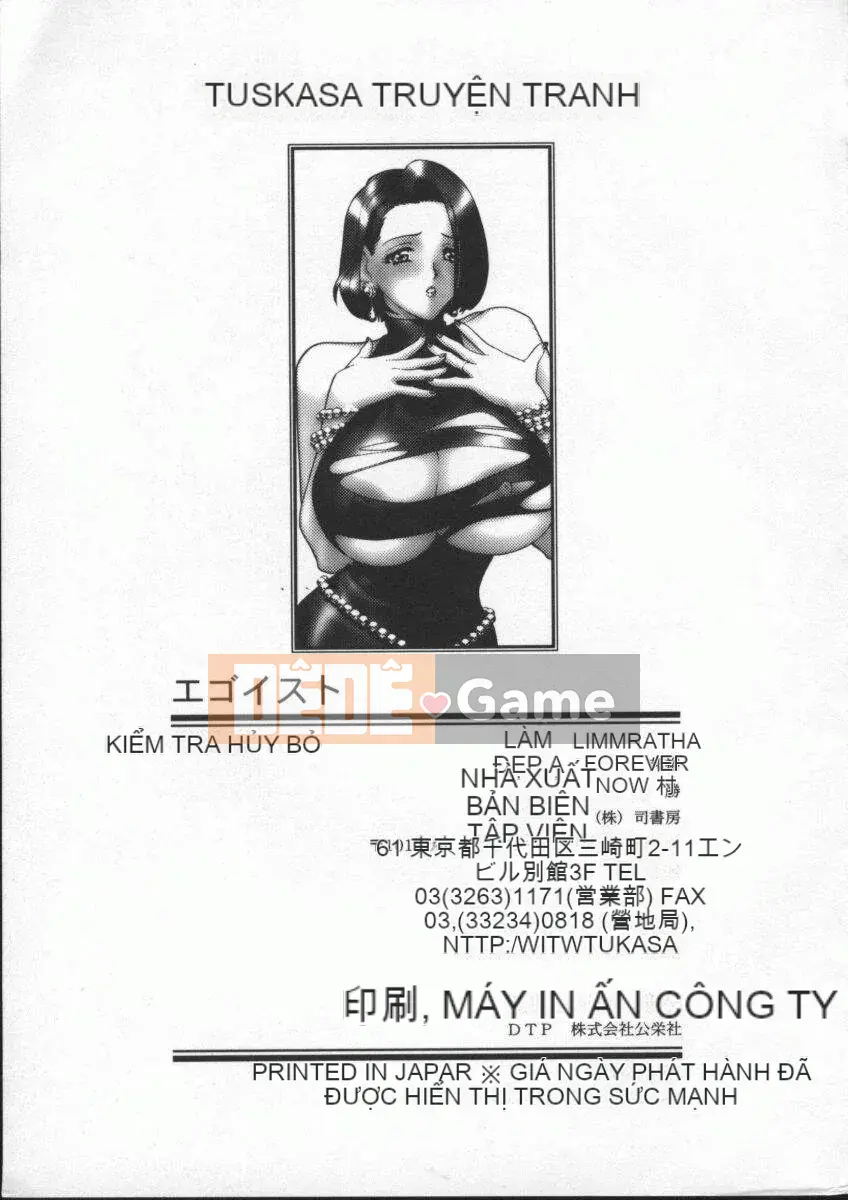 [Khoan Murata] Bản ngã