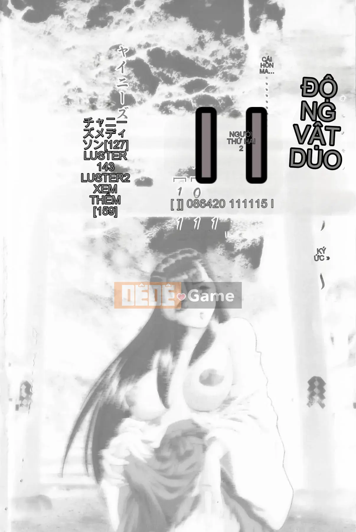 [Jamming] Oni no Mori ~Tsuioku~