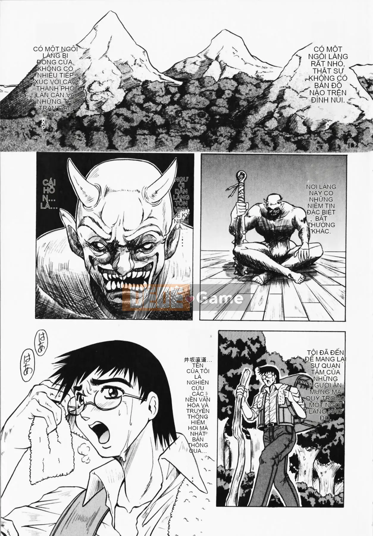 [Jamming] Oni no Mori ~Tsuioku~