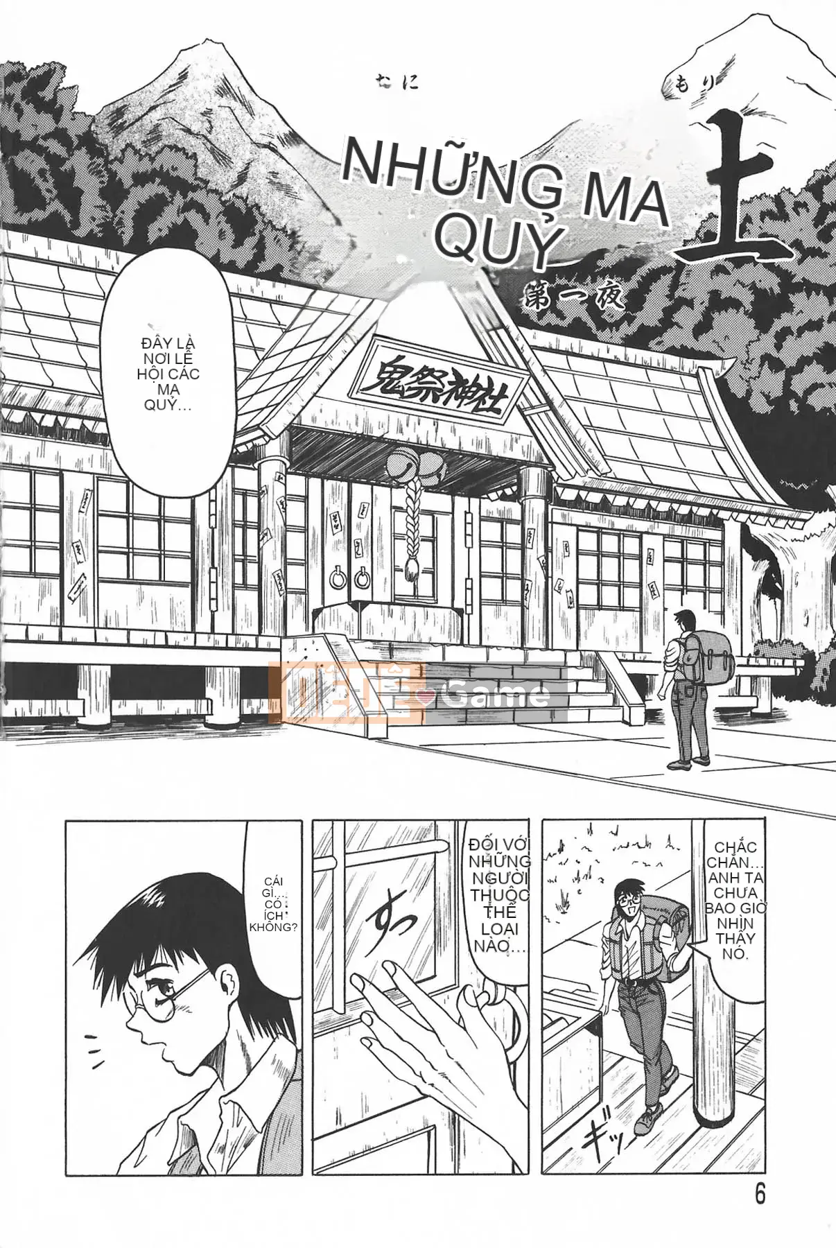 [Jamming] Oni no Mori ~Tsuioku~