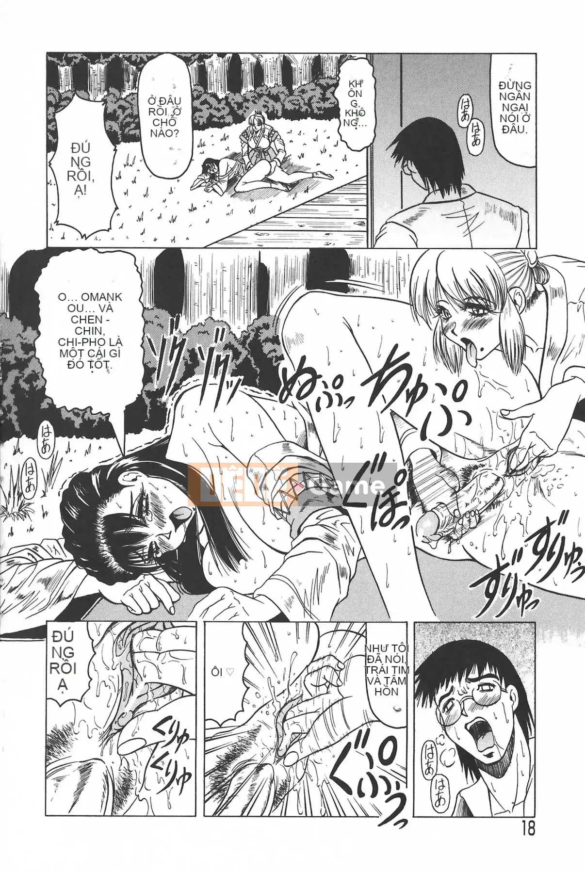 [Jamming] Oni no Mori ~Tsuioku~