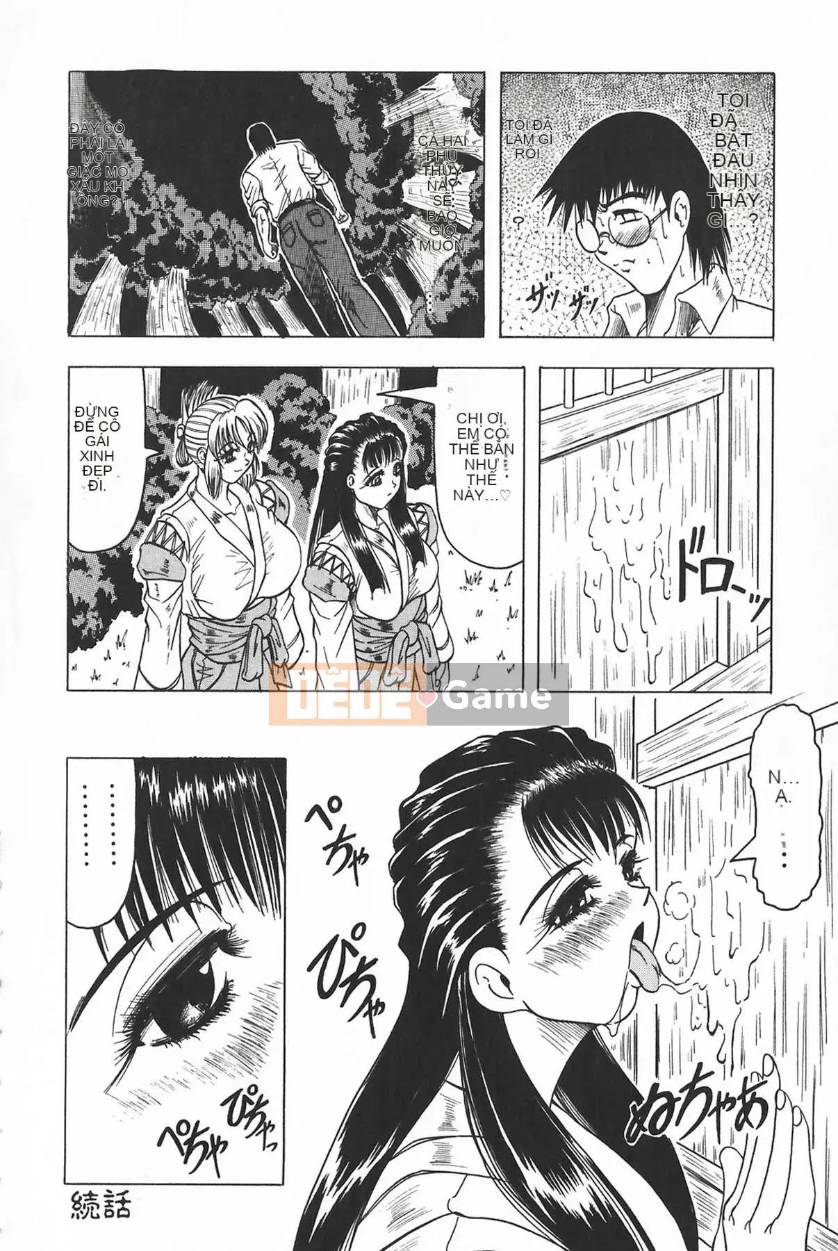 [Jamming] Oni no Mori ~Tsuioku~