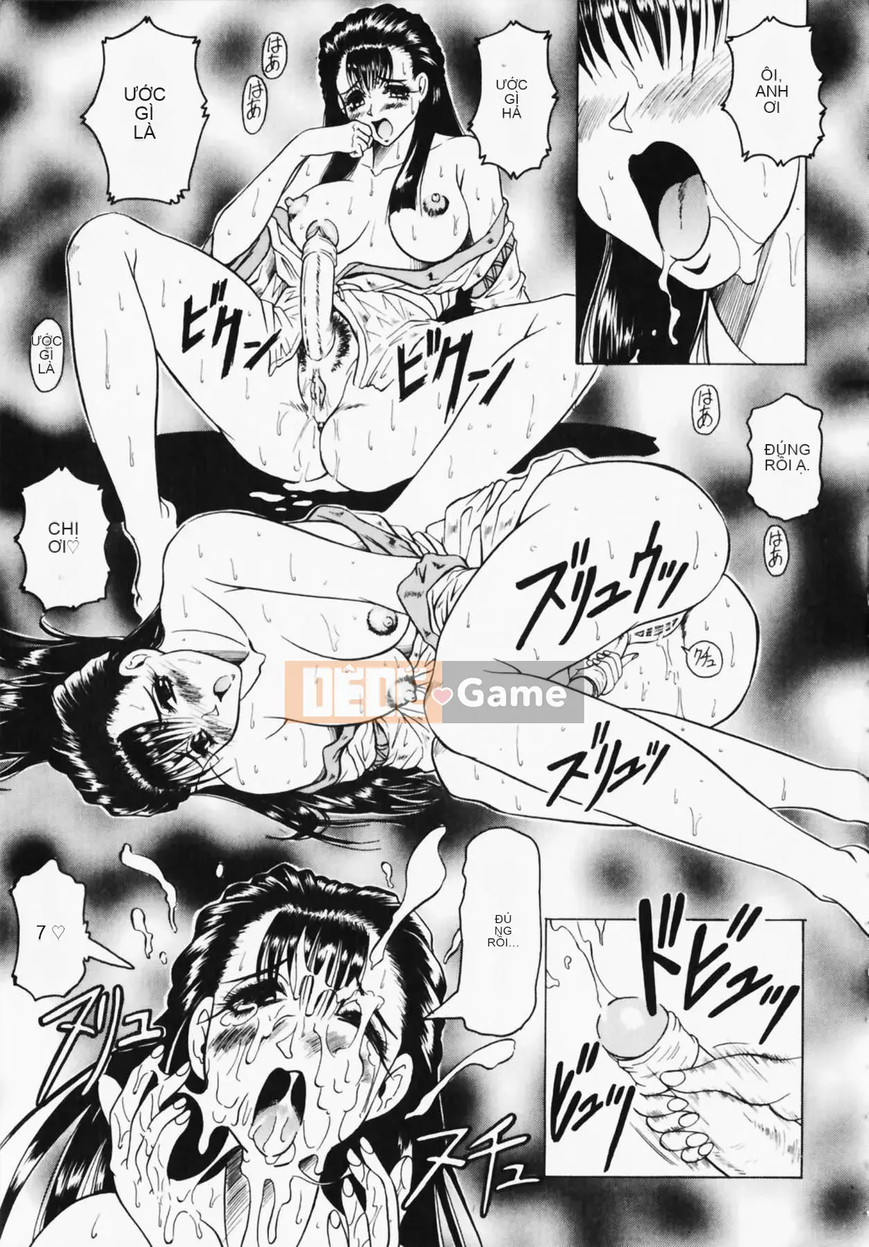 [Jamming] Oni no Mori ~Tsuioku~