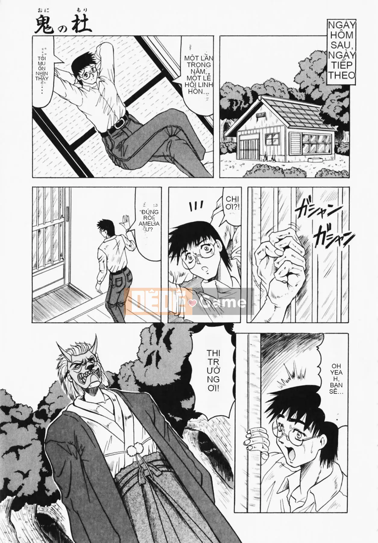 [Jamming] Oni no Mori ~Tsuioku~