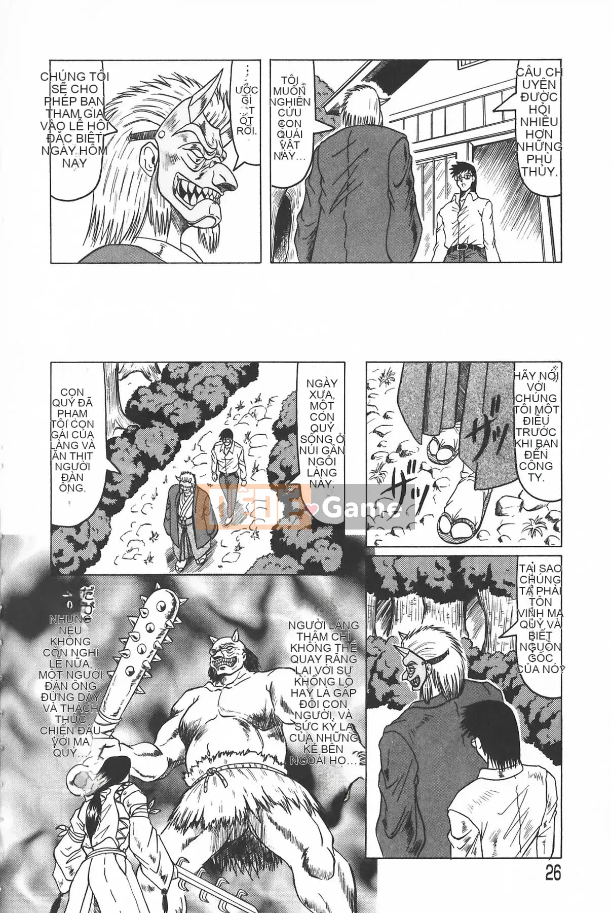 [Jamming] Oni no Mori ~Tsuioku~