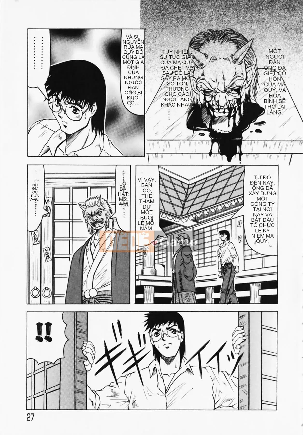 [Jamming] Oni no Mori ~Tsuioku~