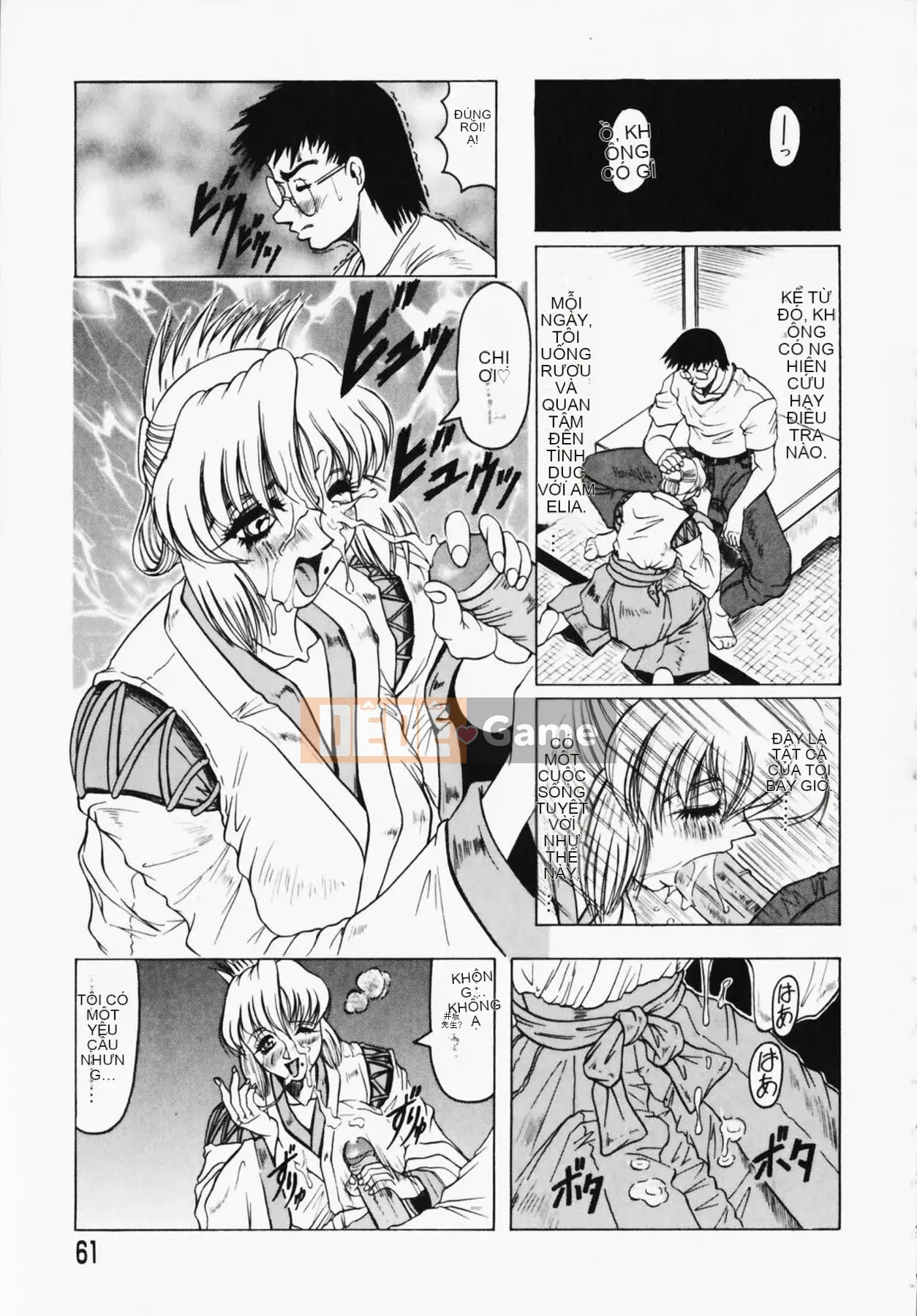 [Jamming] Oni no Mori ~Tsuioku~