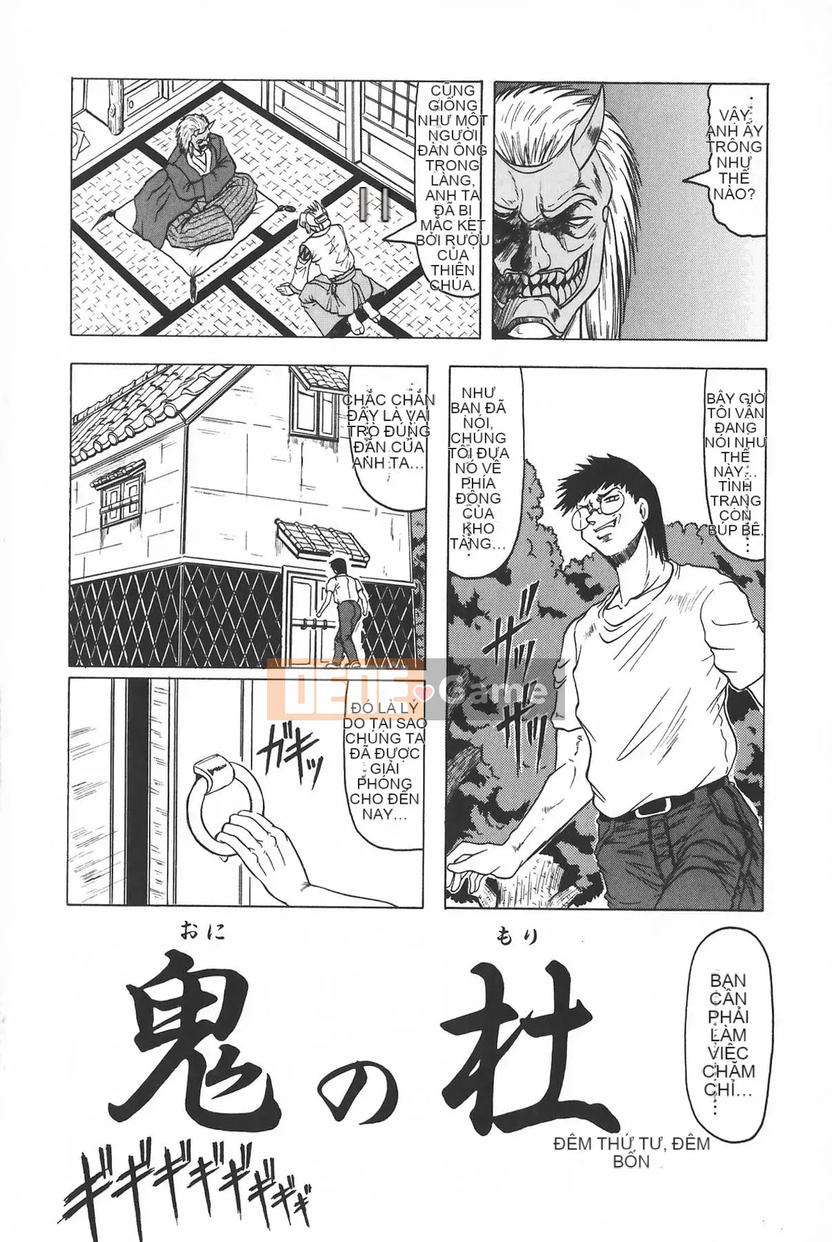 [Jamming] Oni no Mori ~Tsuioku~