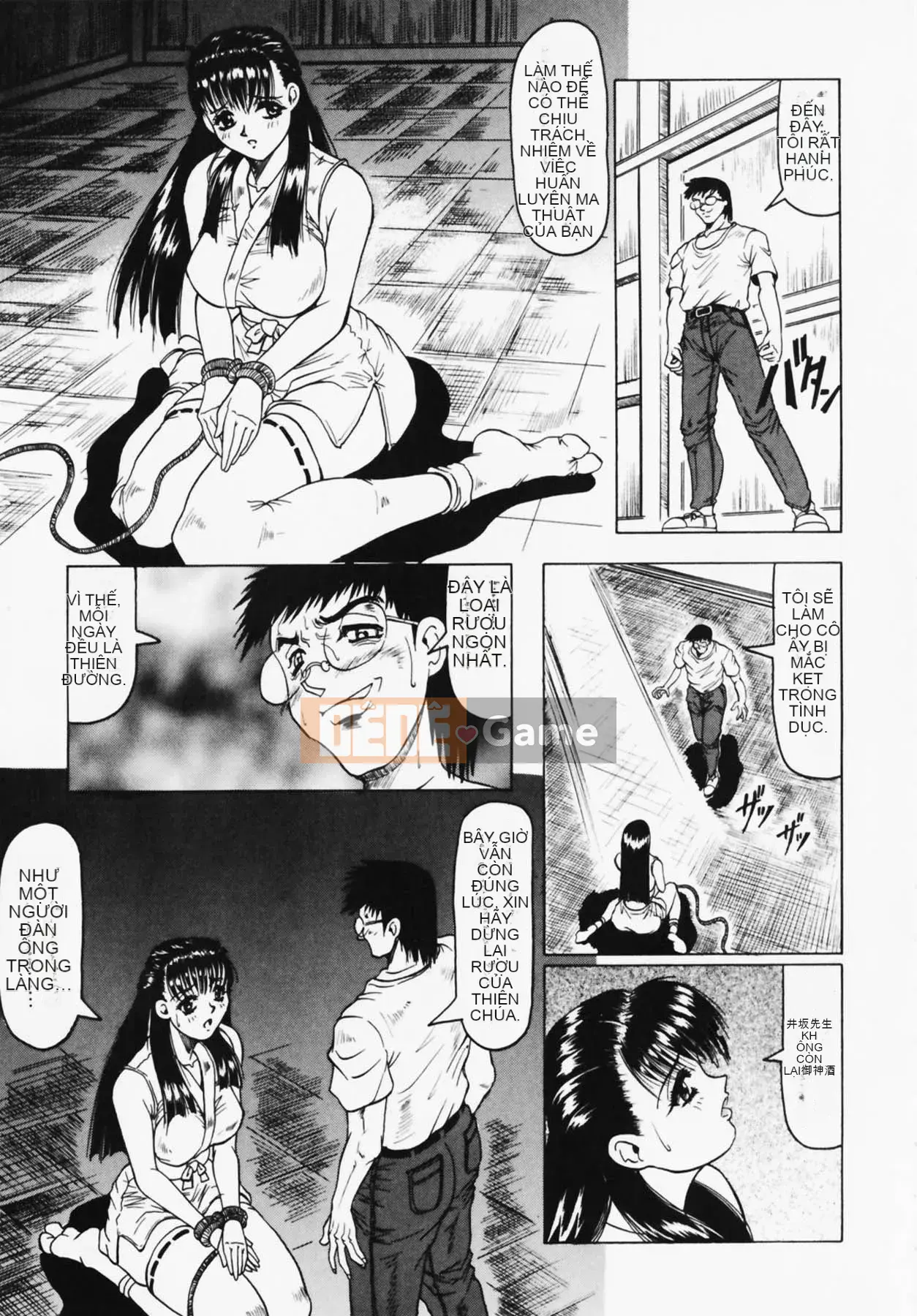 [Jamming] Oni no Mori ~Tsuioku~