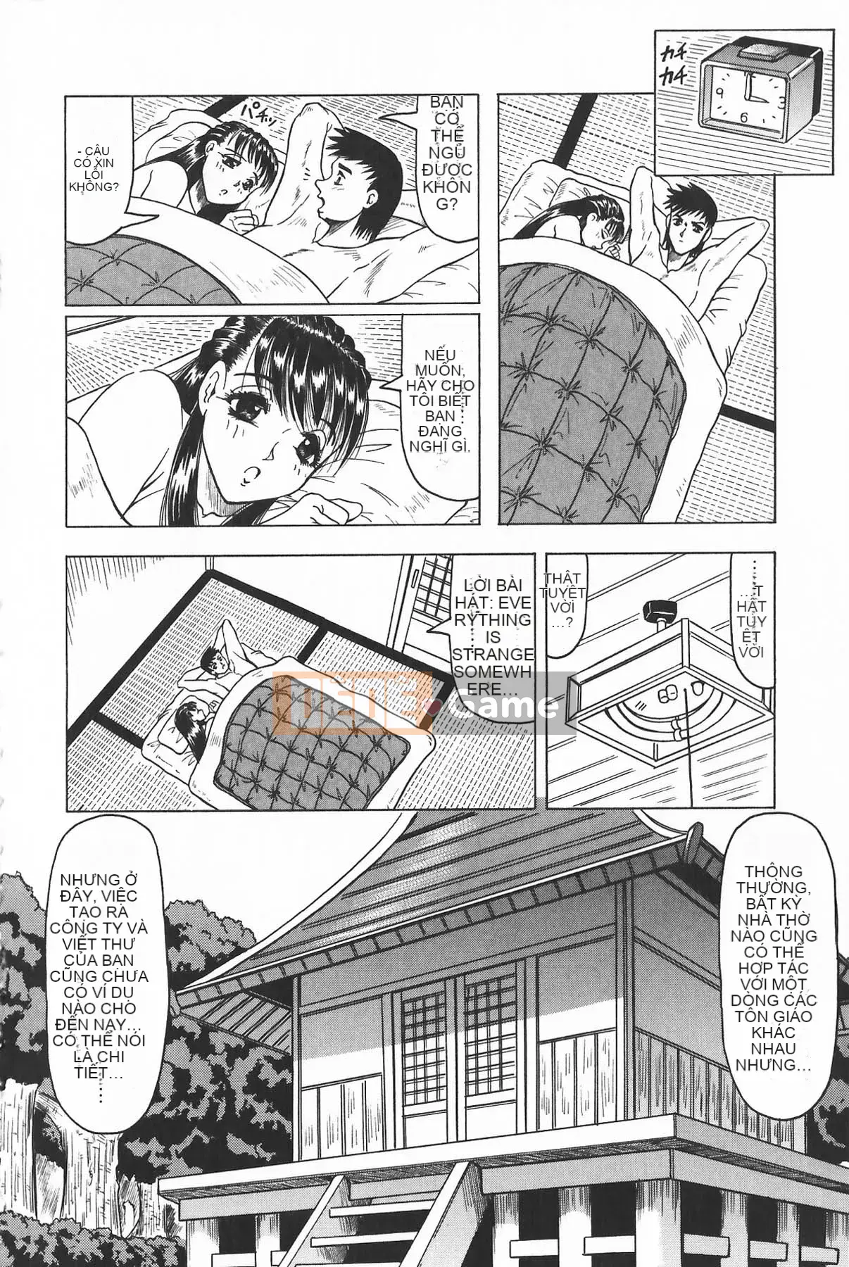 [Jamming] Oni no Mori ~Tsuioku~