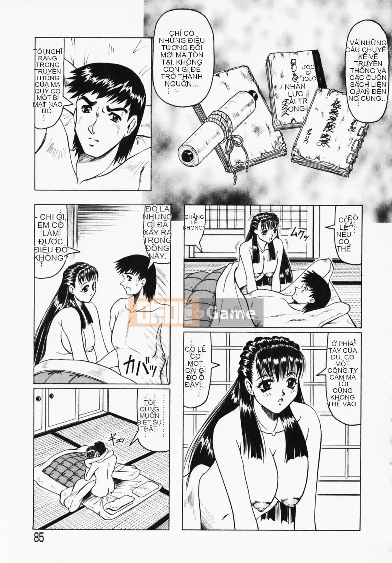 [Jamming] Oni no Mori ~Tsuioku~