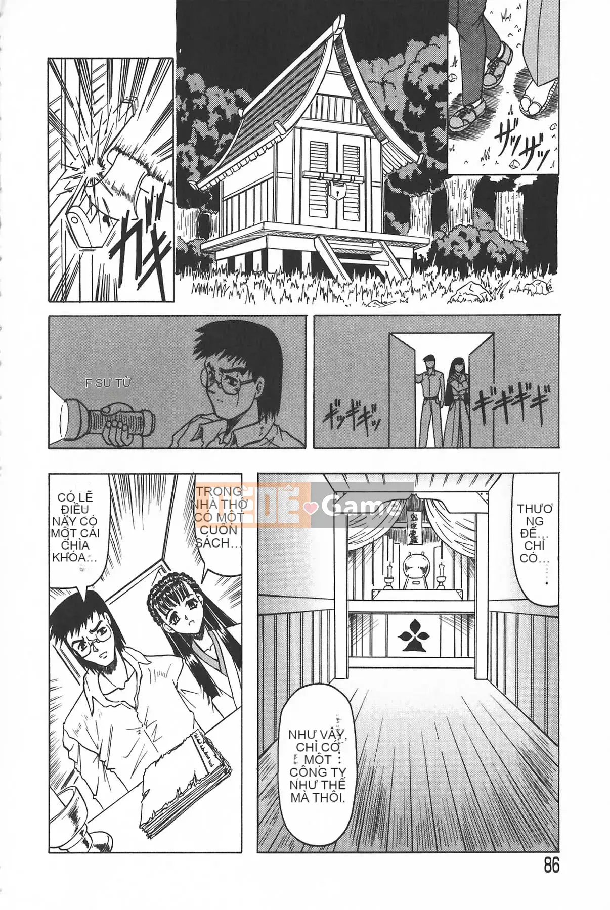 [Jamming] Oni no Mori ~Tsuioku~