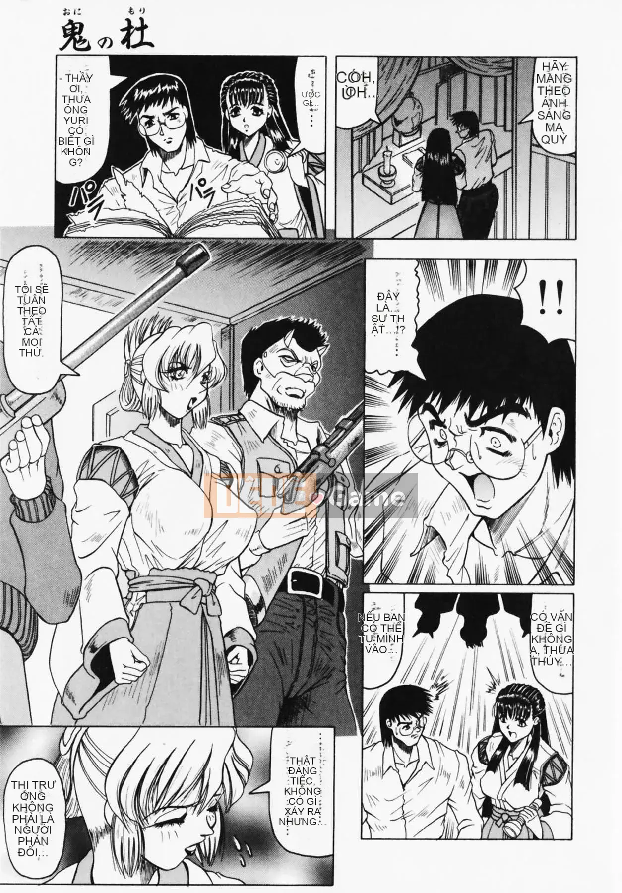 [Jamming] Oni no Mori ~Tsuioku~