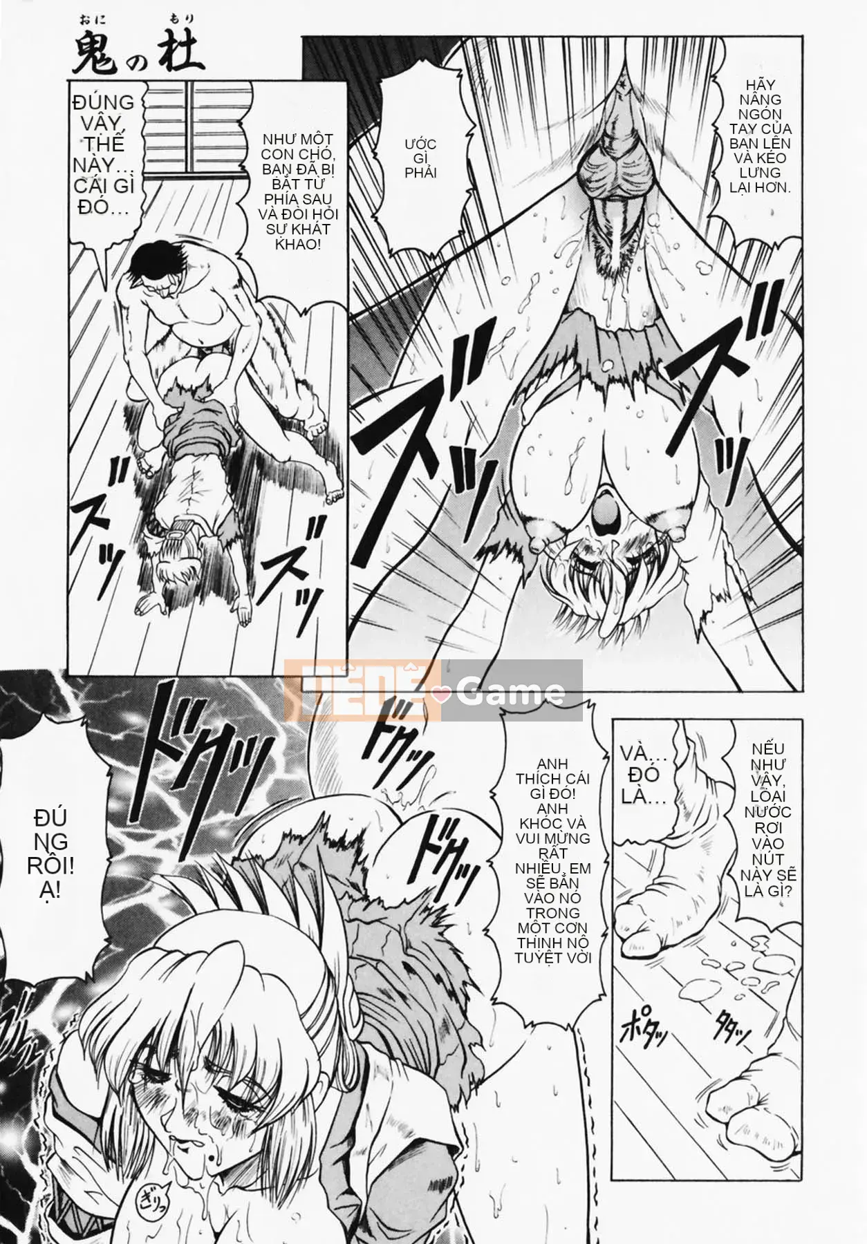 [Jamming] Oni no Mori ~Tsuioku~