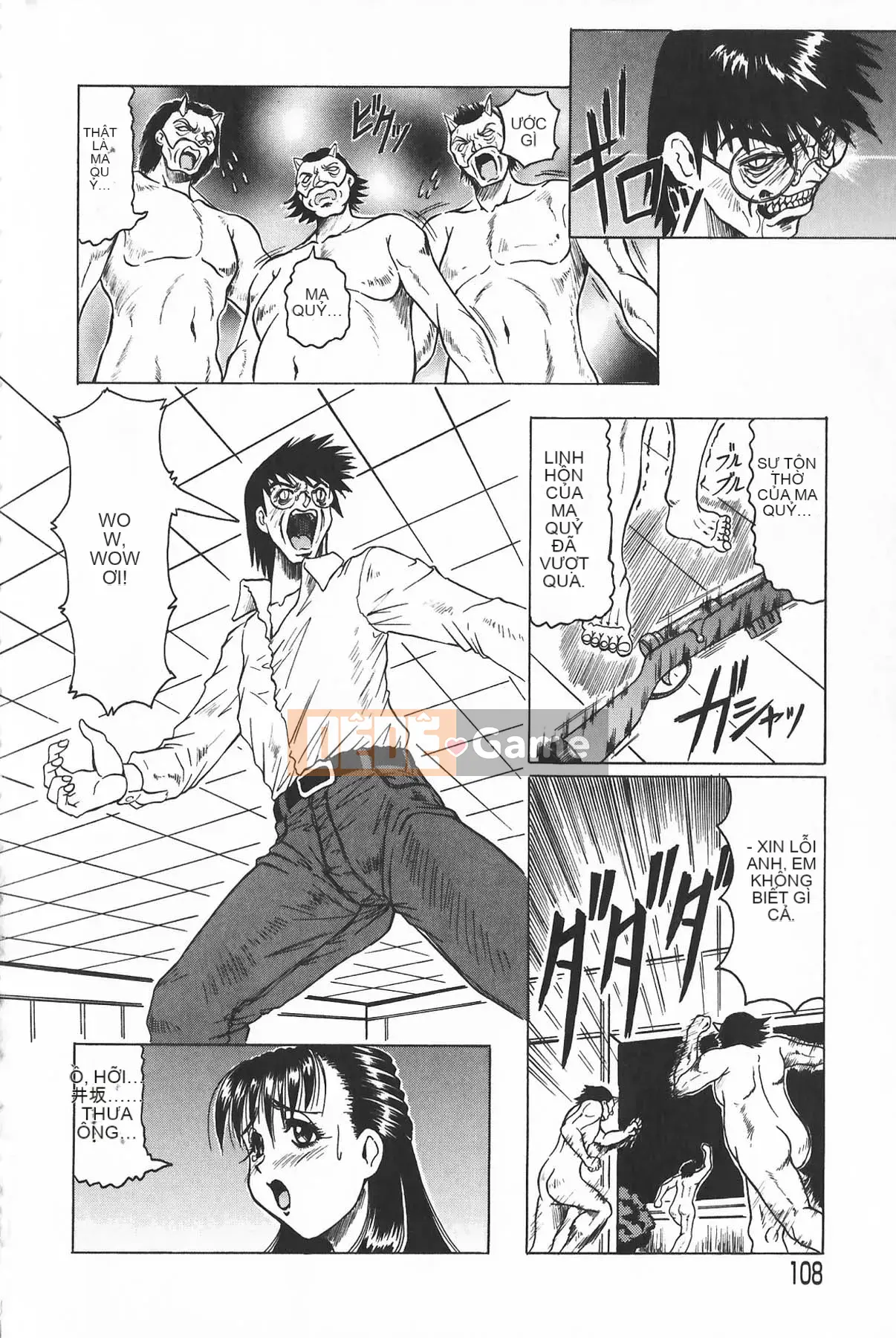 [Jamming] Oni no Mori ~Tsuioku~