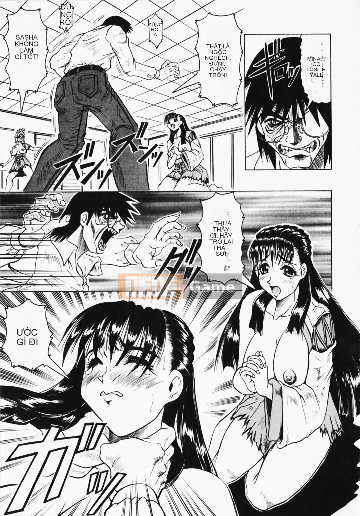 [Jamming] Oni no Mori ~Tsuioku~