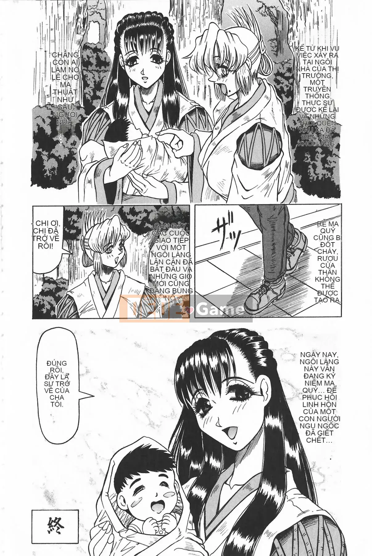 [Jamming] Oni no Mori ~Tsuioku~