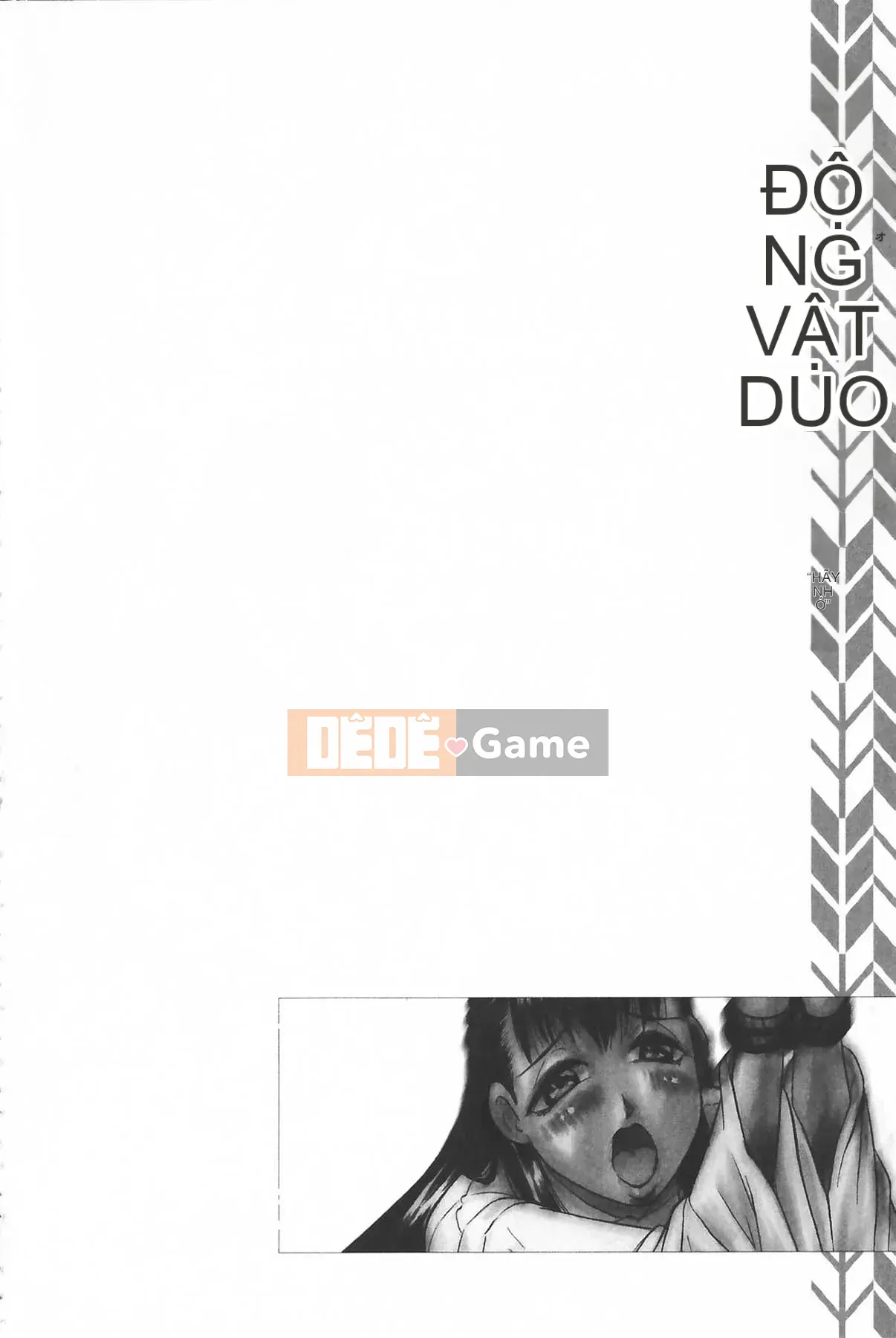 [Jamming] Oni no Mori ~Tsuioku~