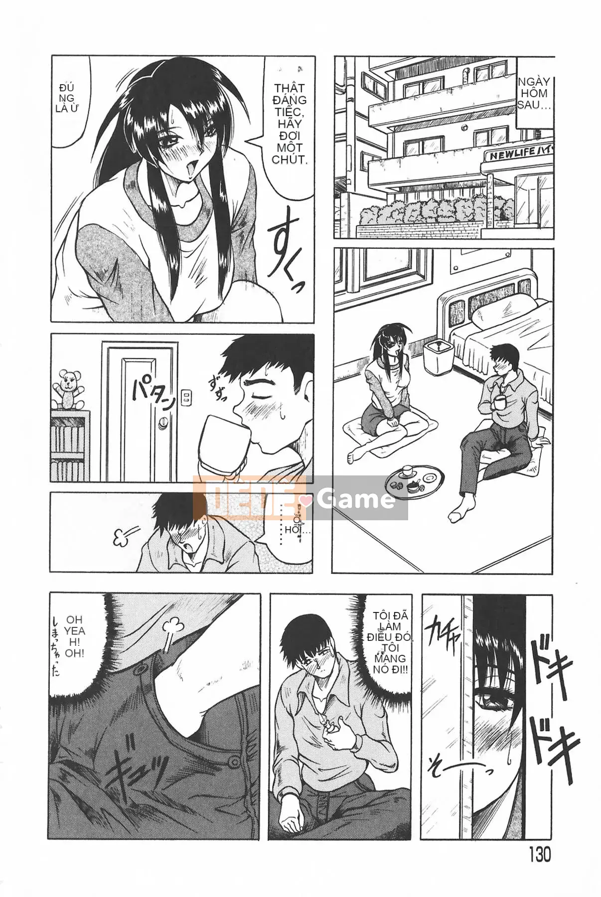 [Jamming] Oni no Mori ~Tsuioku~