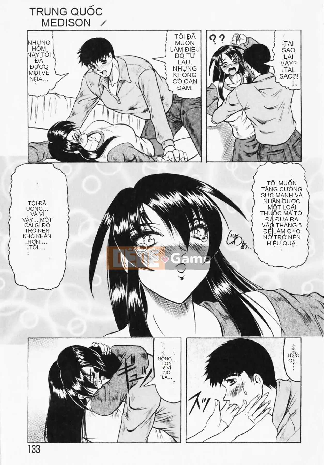 [Jamming] Oni no Mori ~Tsuioku~