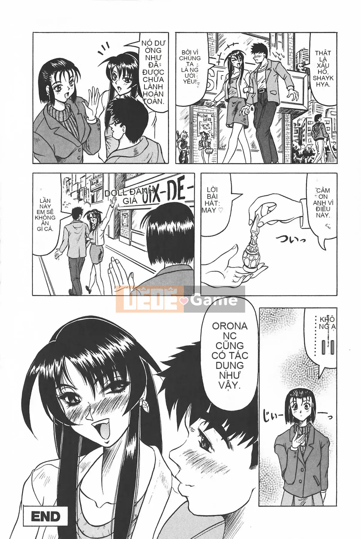 [Jamming] Oni no Mori ~Tsuioku~