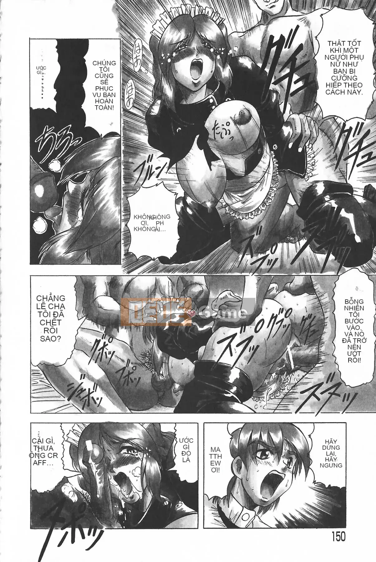 [Jamming] Oni no Mori ~Tsuioku~