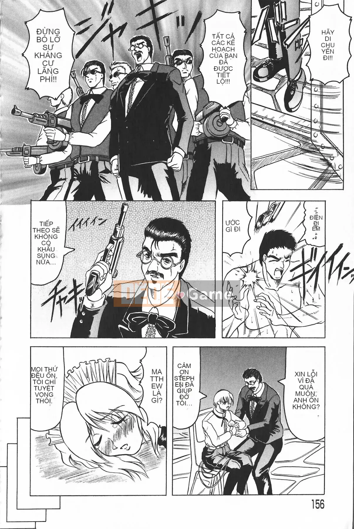 [Jamming] Oni no Mori ~Tsuioku~