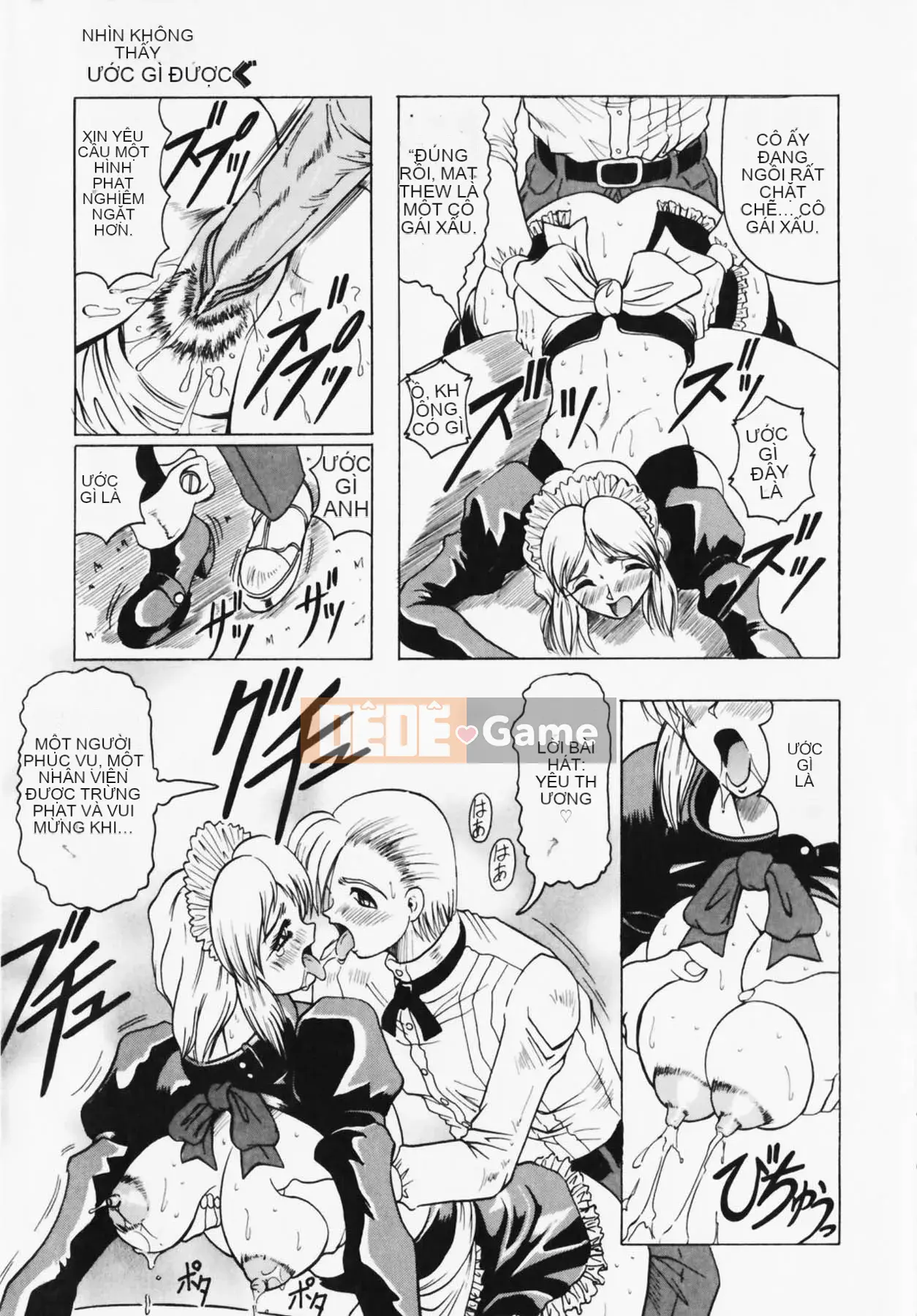 [Jamming] Oni no Mori ~Tsuioku~