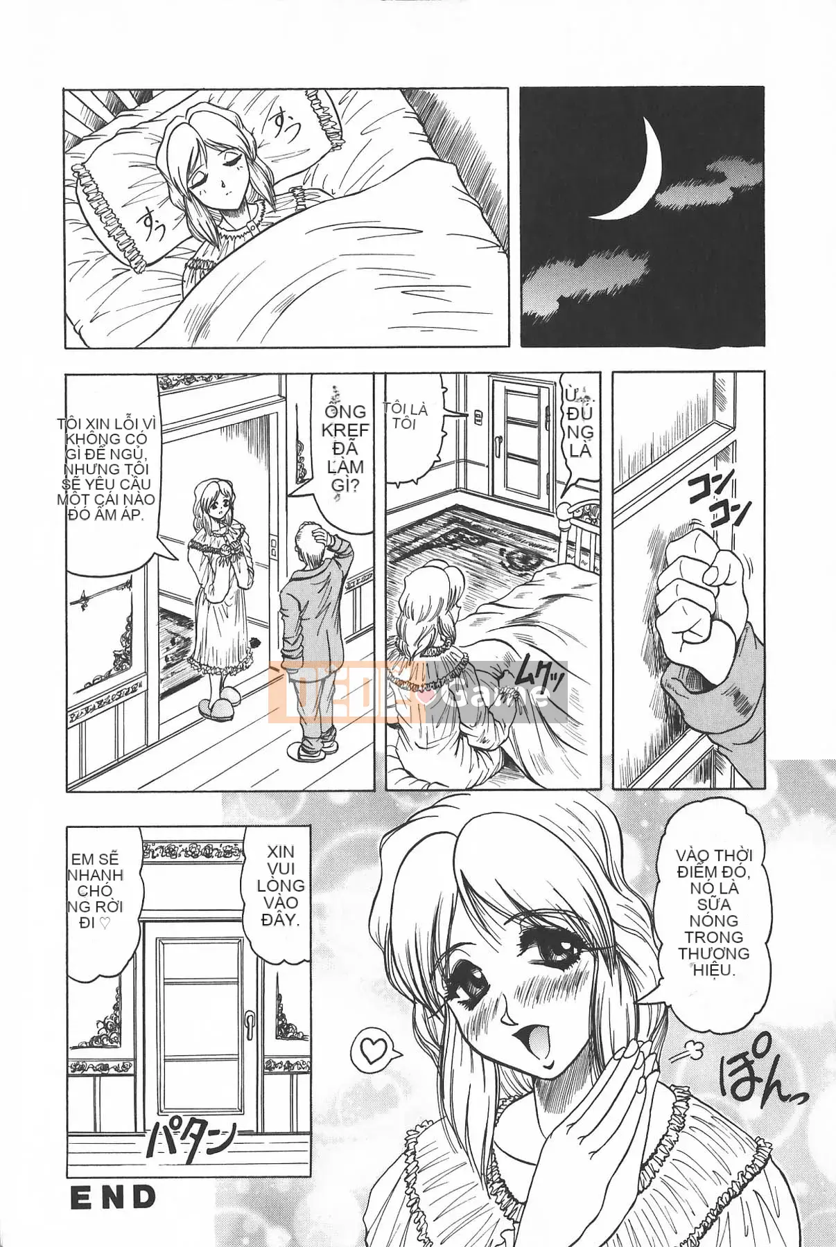 [Jamming] Oni no Mori ~Tsuioku~