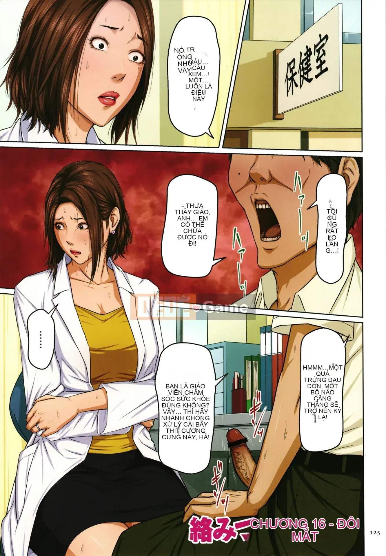 [Nhóm nhạc Trung Quốc Zero star][Negurie] Ánh mắt vướng víu 2 + thẻ minh họa