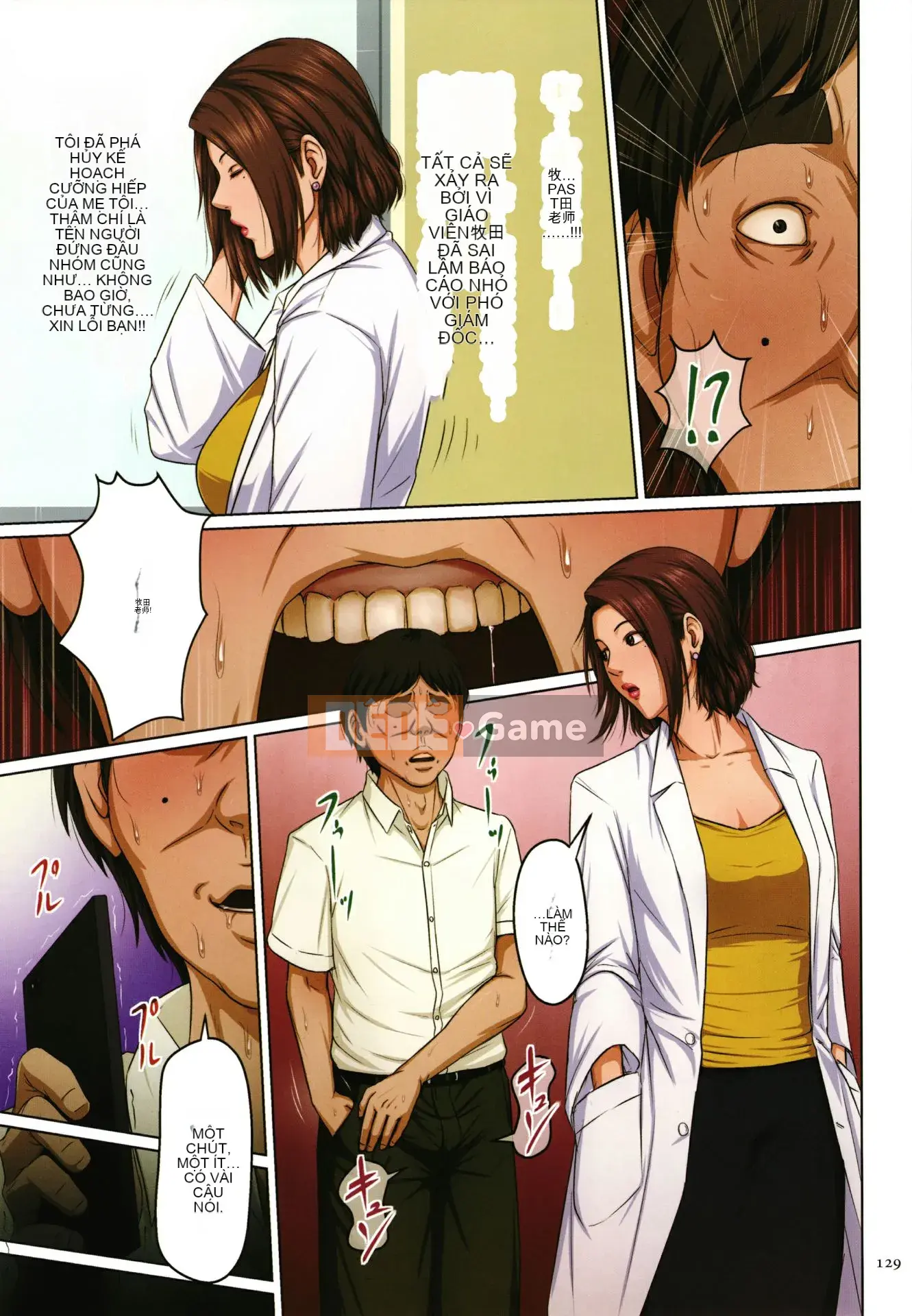 [Nhóm nhạc Trung Quốc Zero star][Negurie] Ánh mắt vướng víu 2 + thẻ minh họa