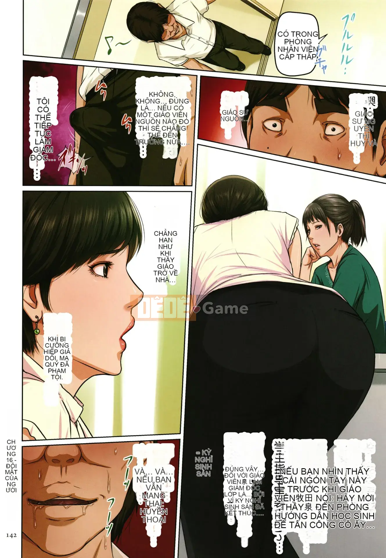 [Nhóm nhạc Trung Quốc Zero star][Negurie] Ánh mắt vướng víu 2 + thẻ minh họa