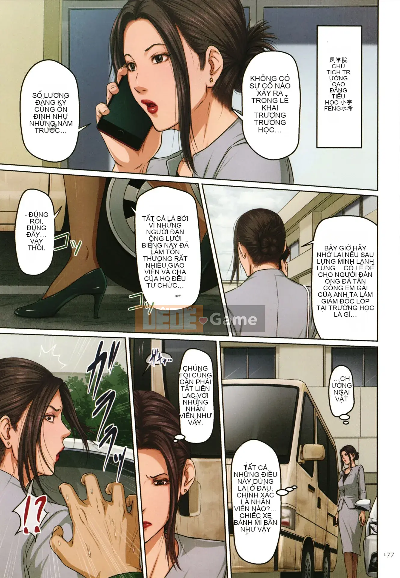 [Nhóm nhạc Trung Quốc Zero star][Negurie] Ánh mắt vướng víu 2 + thẻ minh họa