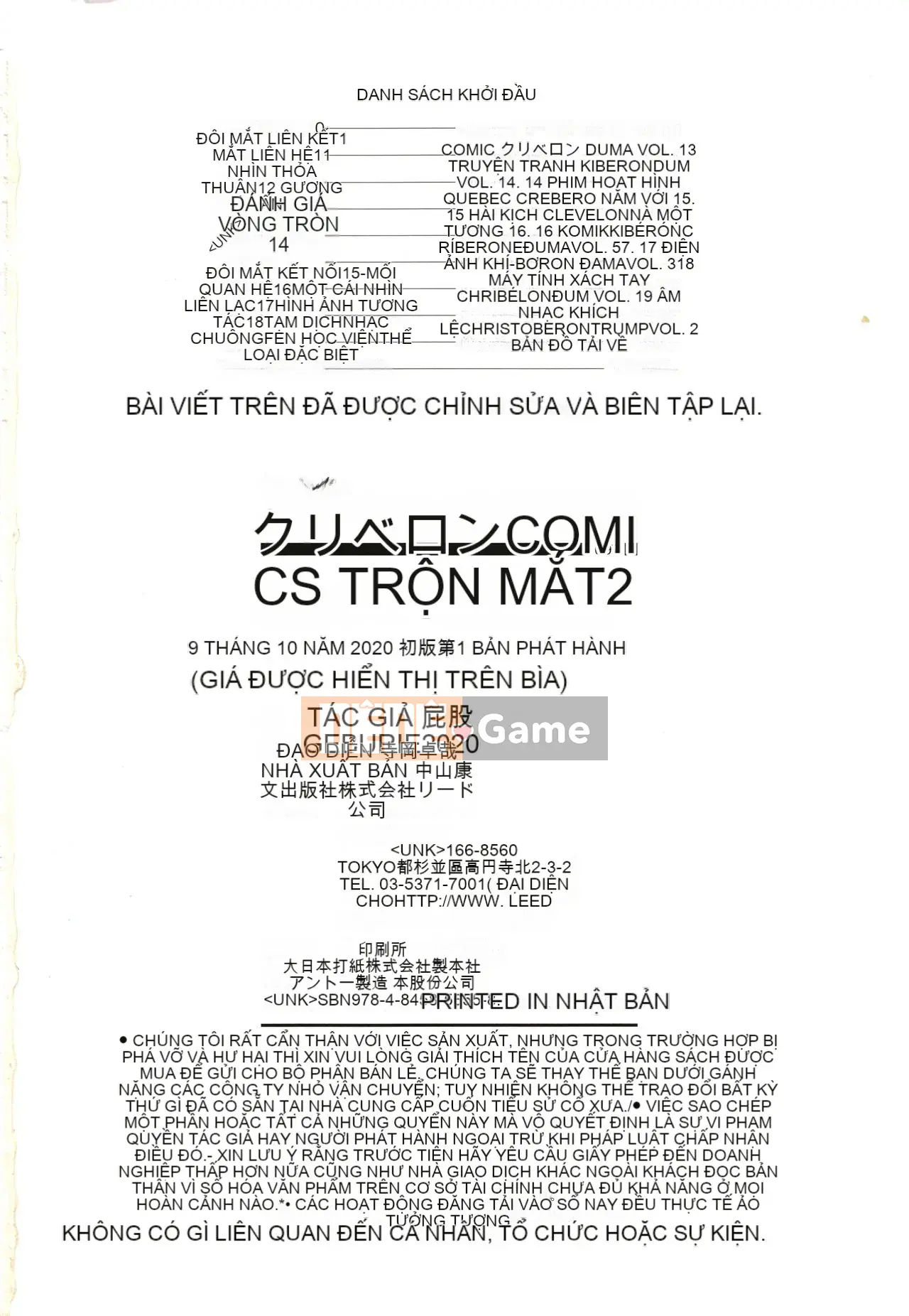 [Nhóm nhạc Trung Quốc Zero star][Negurie] Ánh mắt vướng víu 2 + thẻ minh họa